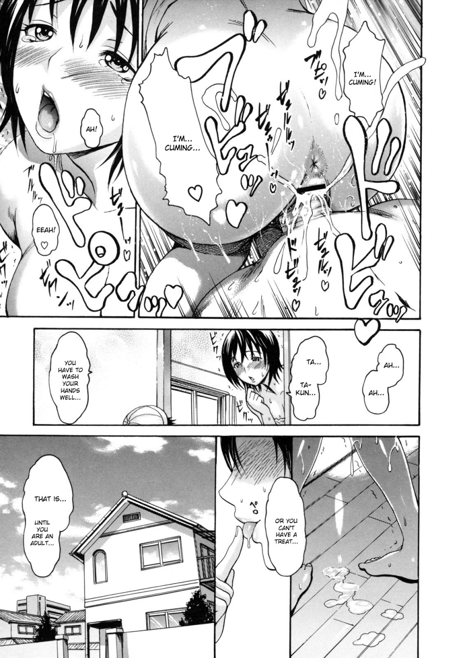 e-musu-aki-torokeru-karada-melty-body-english-complete-doujin-moeus