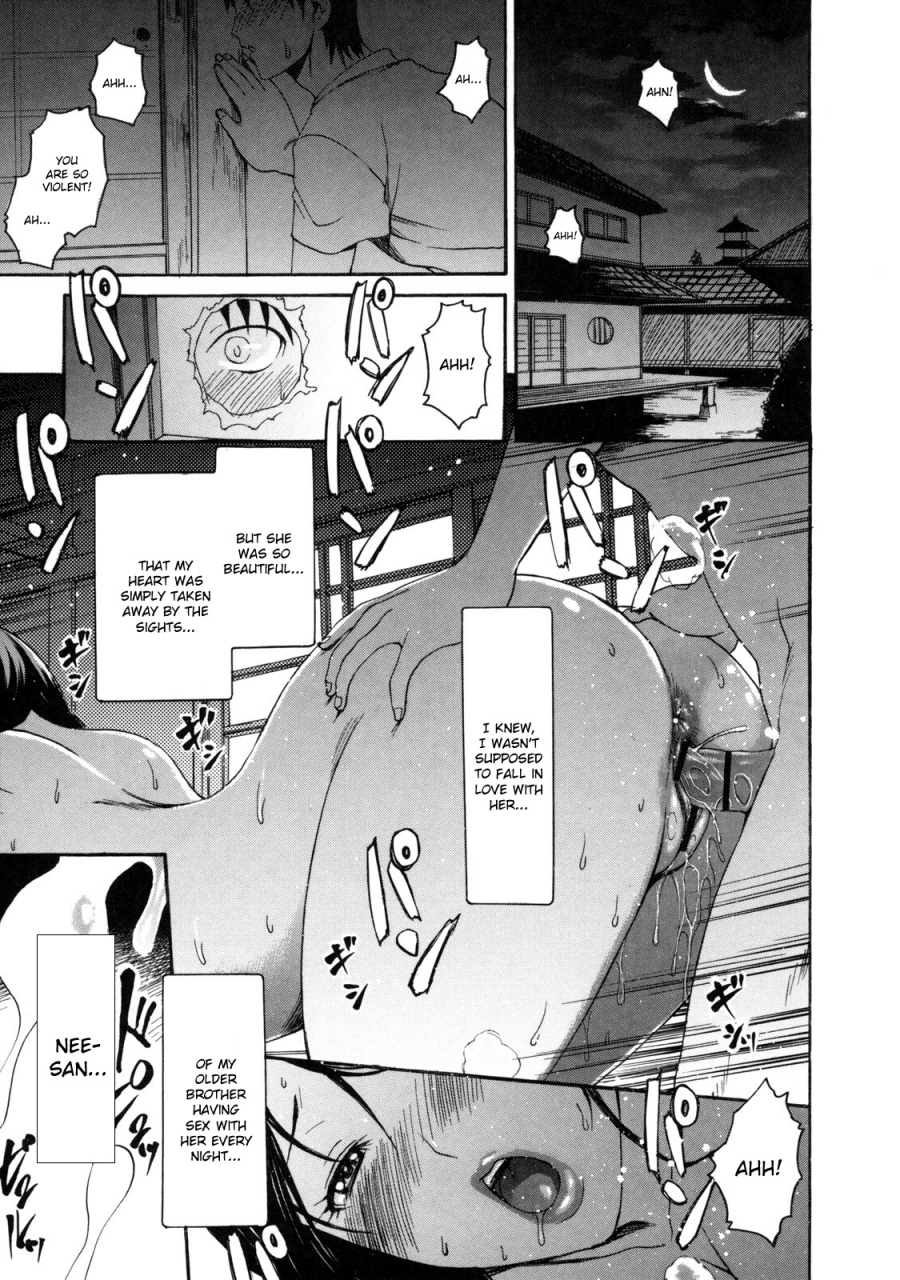 e-musu-aki-torokeru-karada-melty-body-english-complete-doujin-moeus