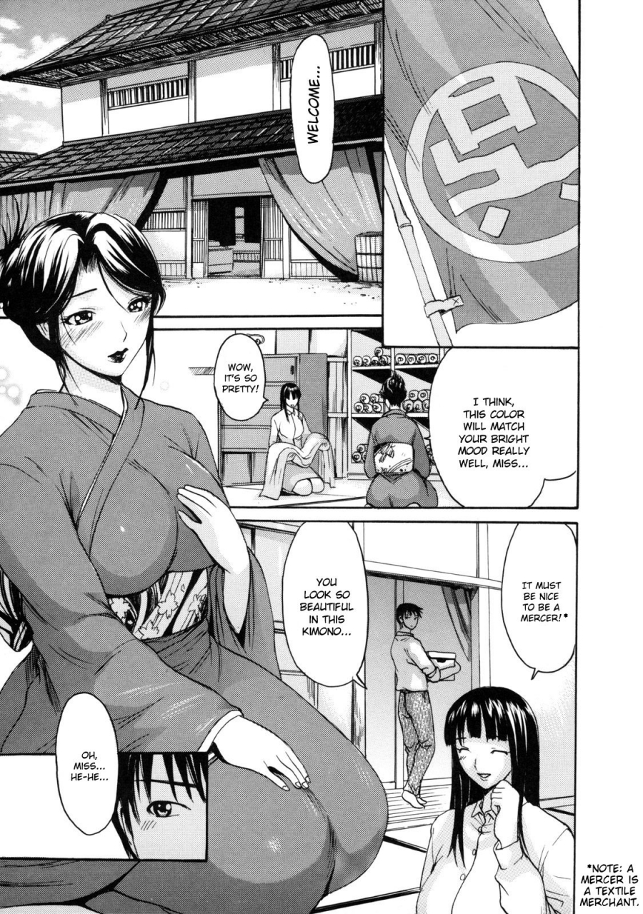 e-musu-aki-torokeru-karada-melty-body-english-complete-doujin-moeus