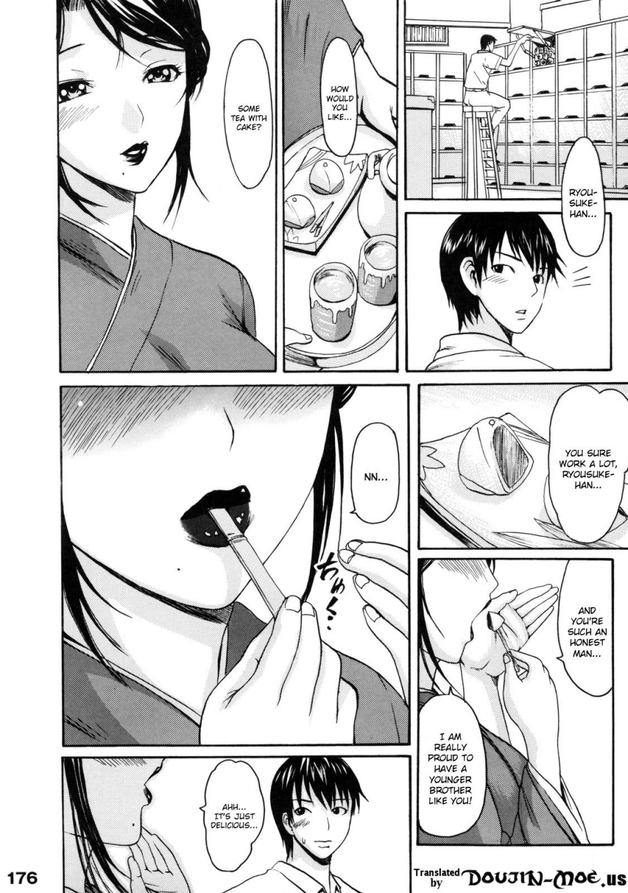 e-musu-aki-torokeru-karada-melty-body-english-complete-doujin-moeus