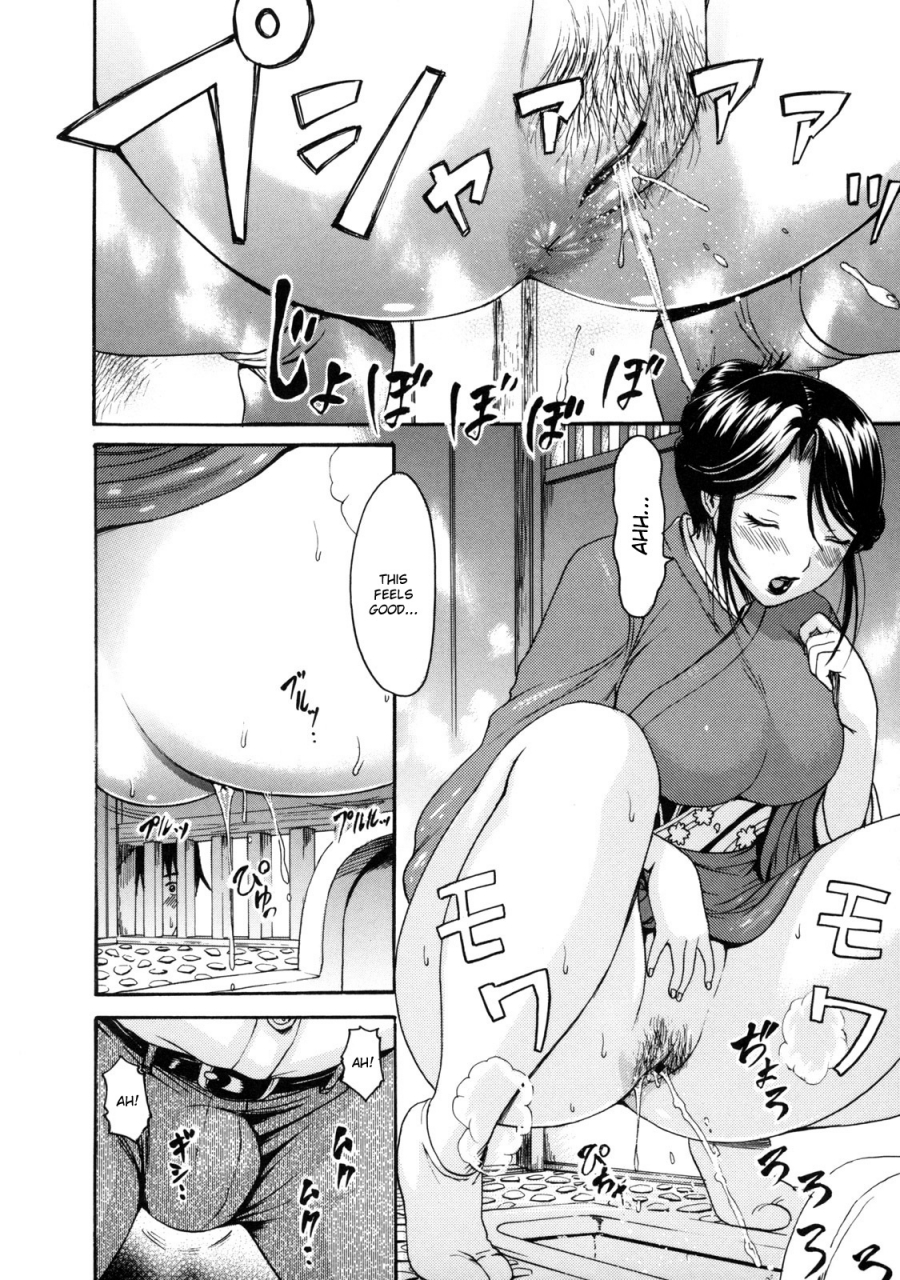 e-musu-aki-torokeru-karada-melty-body-english-complete-doujin-moeus