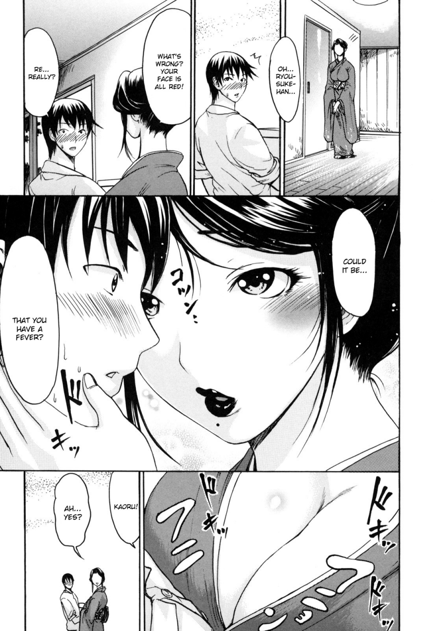 e-musu-aki-torokeru-karada-melty-body-english-complete-doujin-moeus