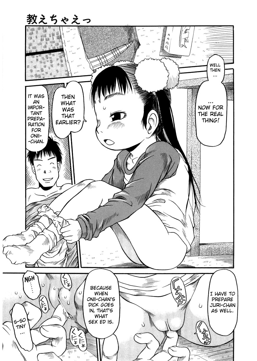 eb110ss-esp-ecchi-shoujo-pantsu-english-biribiri