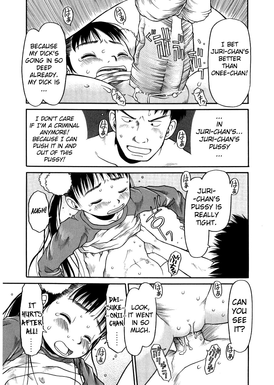 eb110ss-esp-ecchi-shoujo-pantsu-english-biribiri