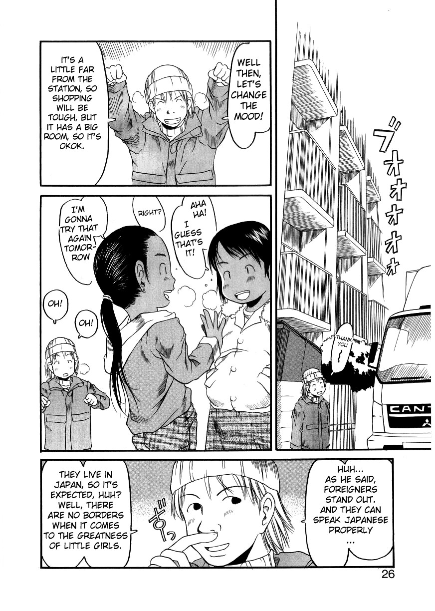 eb110ss-esp-ecchi-shoujo-pantsu-english-biribiri