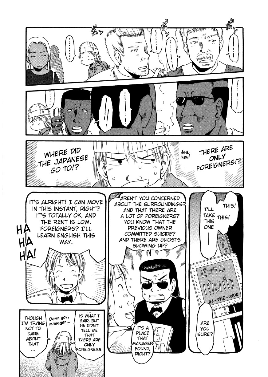 eb110ss-esp-ecchi-shoujo-pantsu-english-biribiri