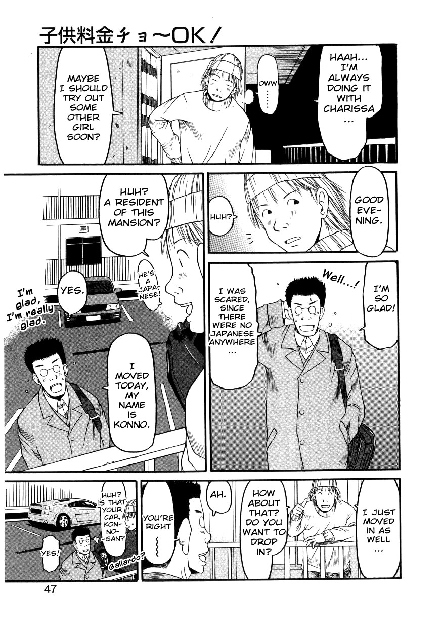 eb110ss-esp-ecchi-shoujo-pantsu-english-biribiri