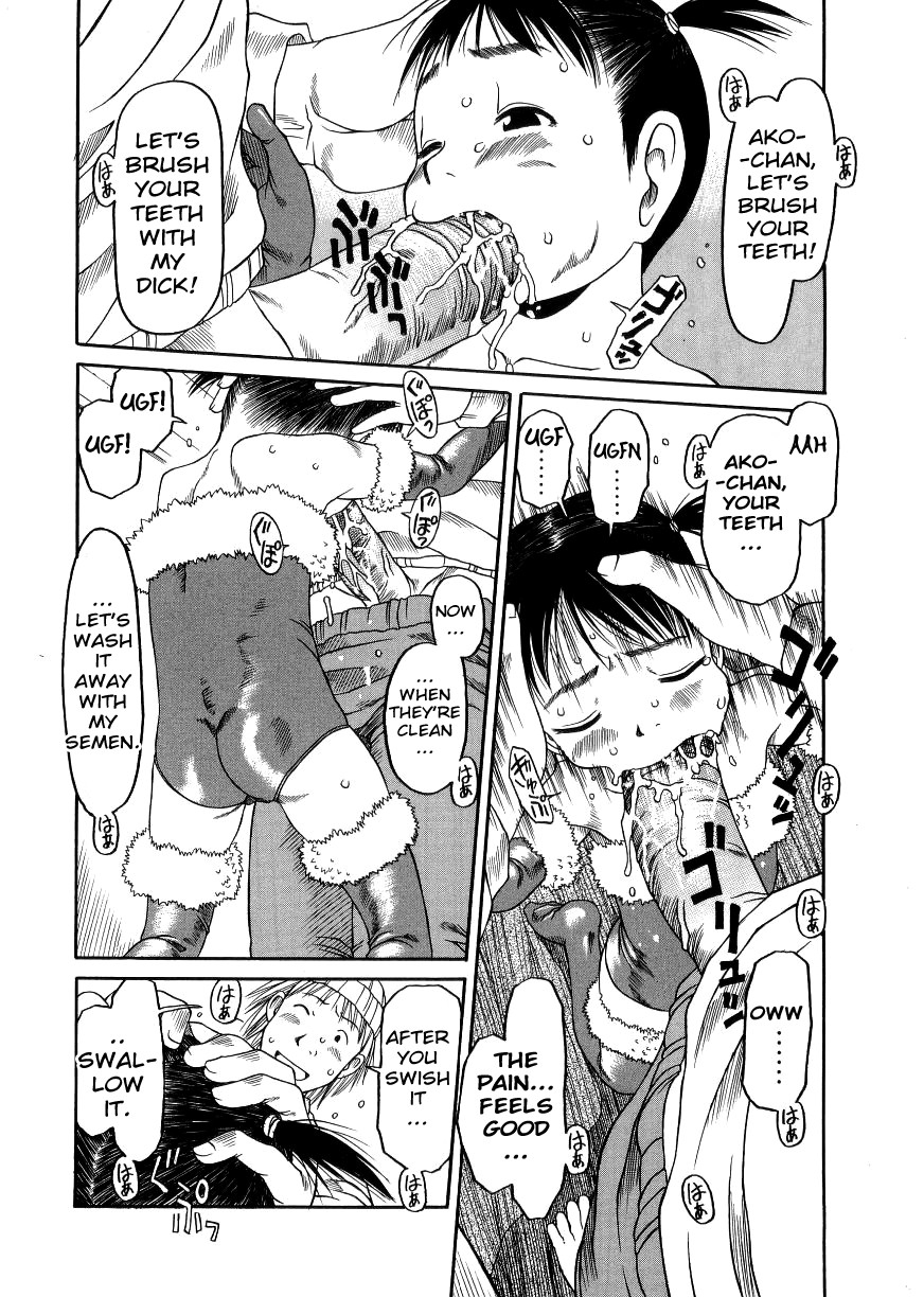 eb110ss-esp-ecchi-shoujo-pantsu-english-biribiri