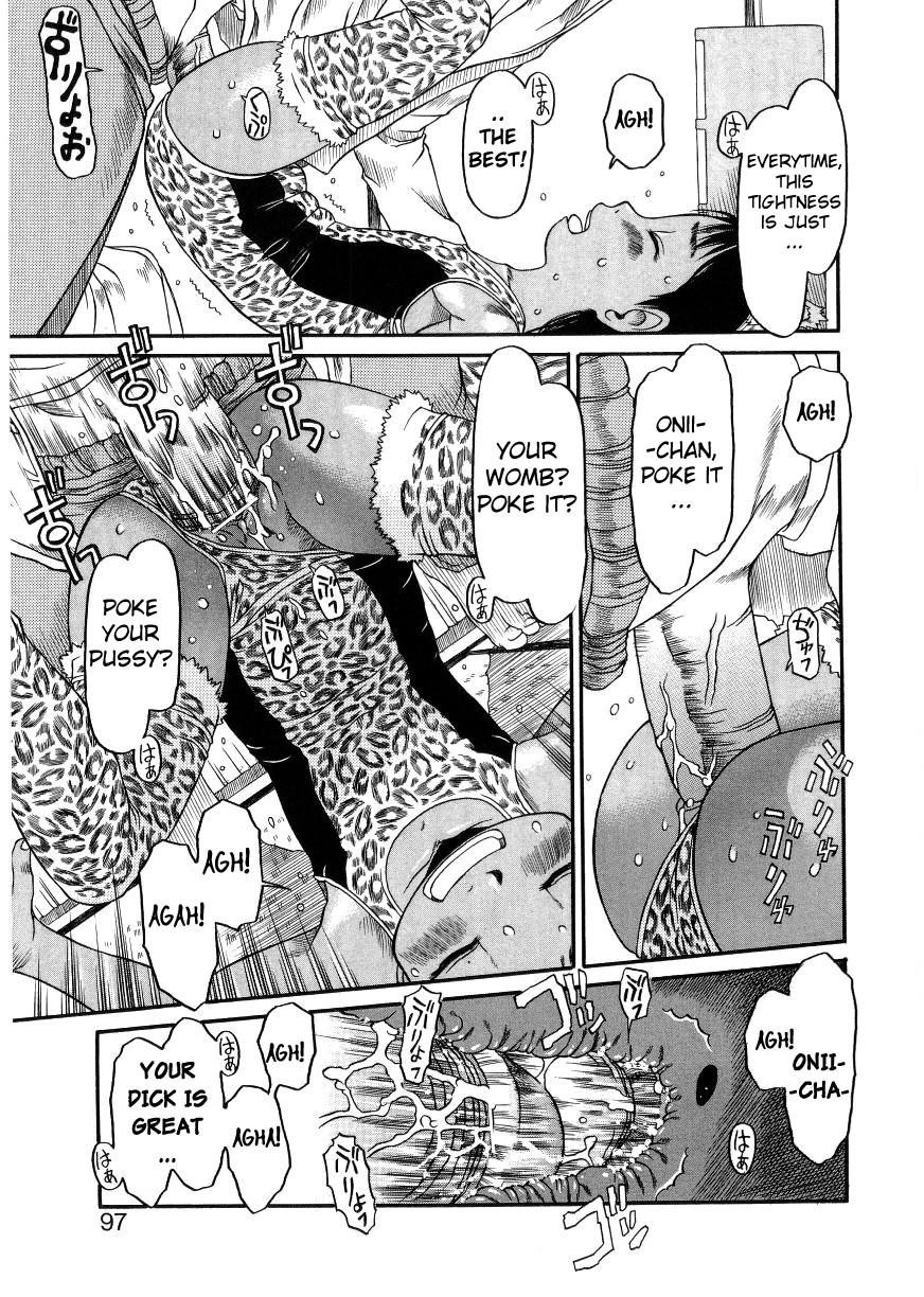 eb110ss-esp-ecchi-shoujo-pantsu-english-biribiri