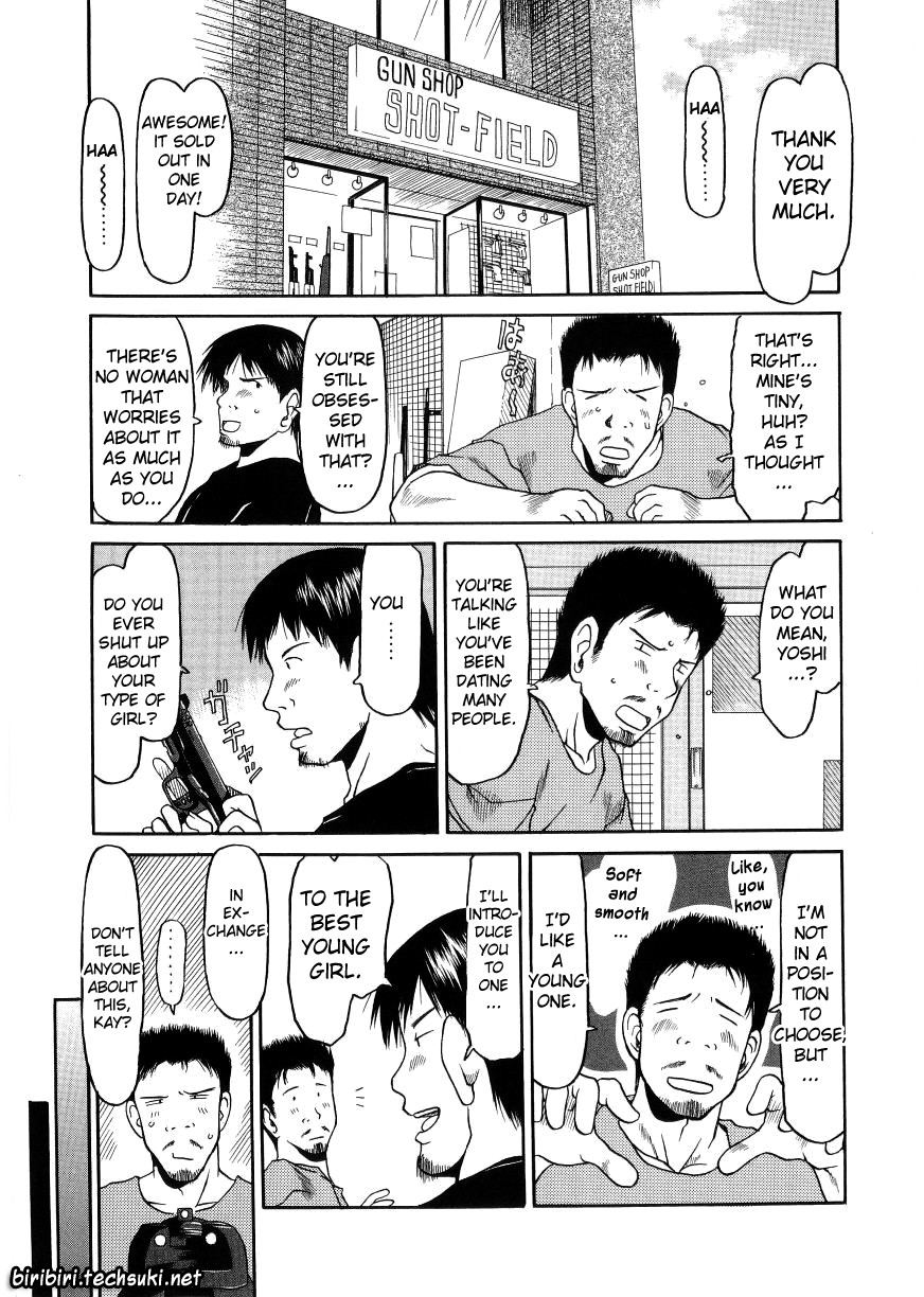 eb110ss-esp-ecchi-shoujo-pantsu-english-biribiri