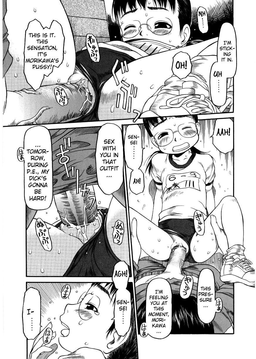 eb110ss-esp-ecchi-shoujo-pantsu-english-biribiri