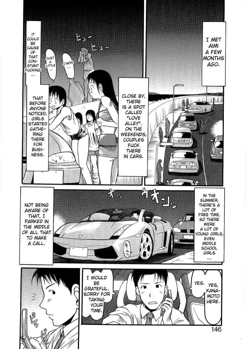 eb110ss-esp-ecchi-shoujo-pantsu-english-biribiri