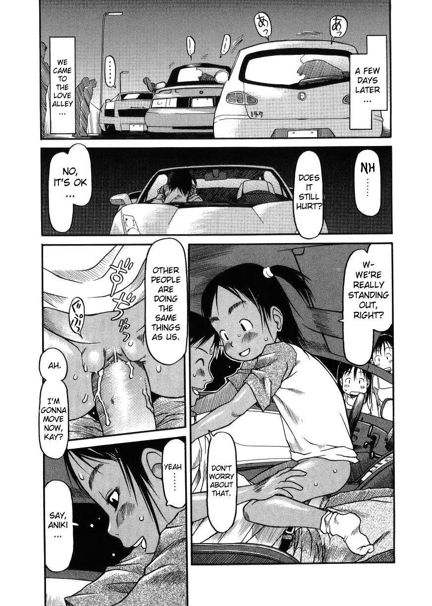 eb110ss-esp-ecchi-shoujo-pantsu-english-biribiri