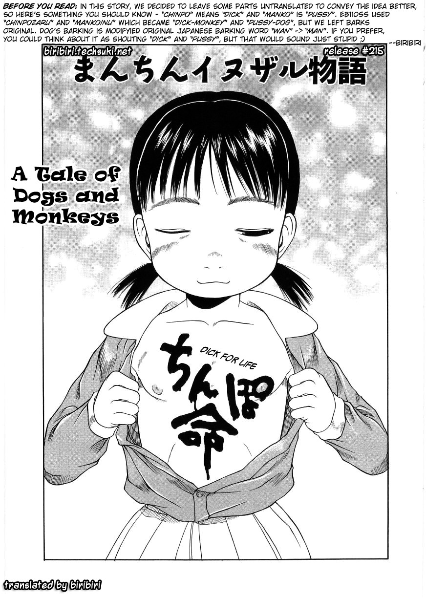 eb110ss-esp-ecchi-shoujo-pantsu-english-biribiri