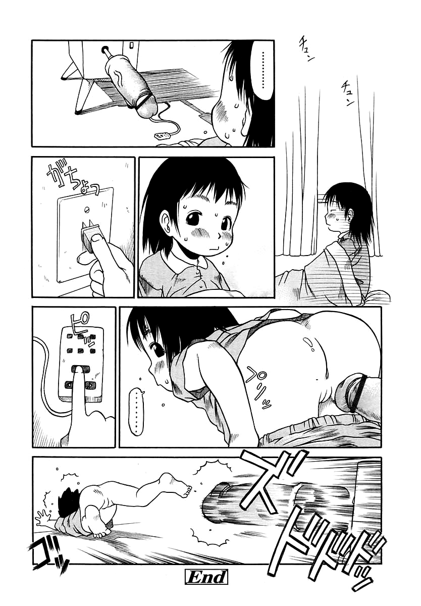 eb110ss-hageshii-ne-mister-youre-a-wild-one-mister-comic-lo-2004-09-english-biribiri