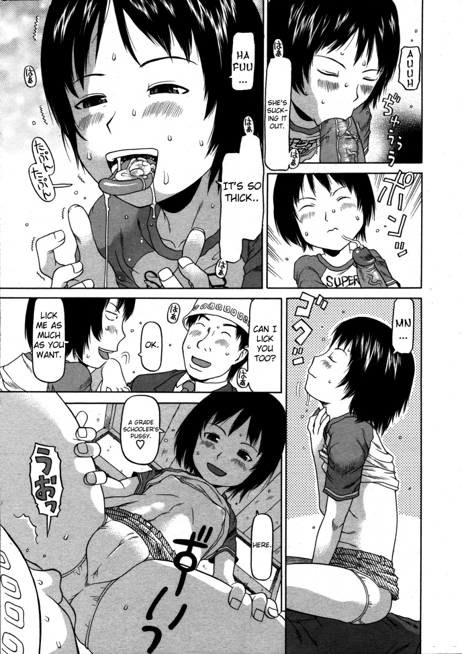 eb110ss-otona-no-ice-adult-ice-cream-comic-0ex-vol-07-2008-07-english-yoroshii