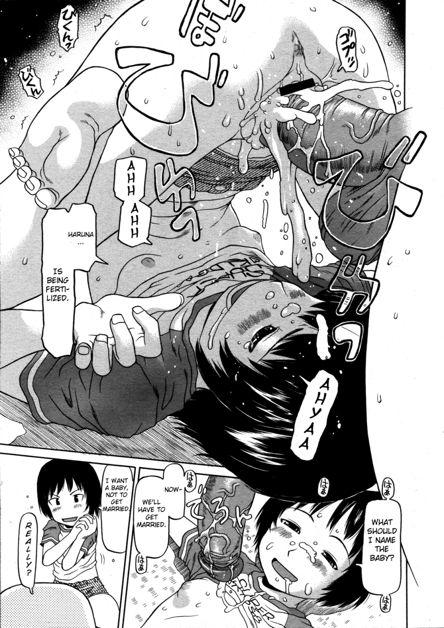 eb110ss-otona-no-ice-adult-ice-cream-comic-0ex-vol-07-2008-07-english-yoroshii