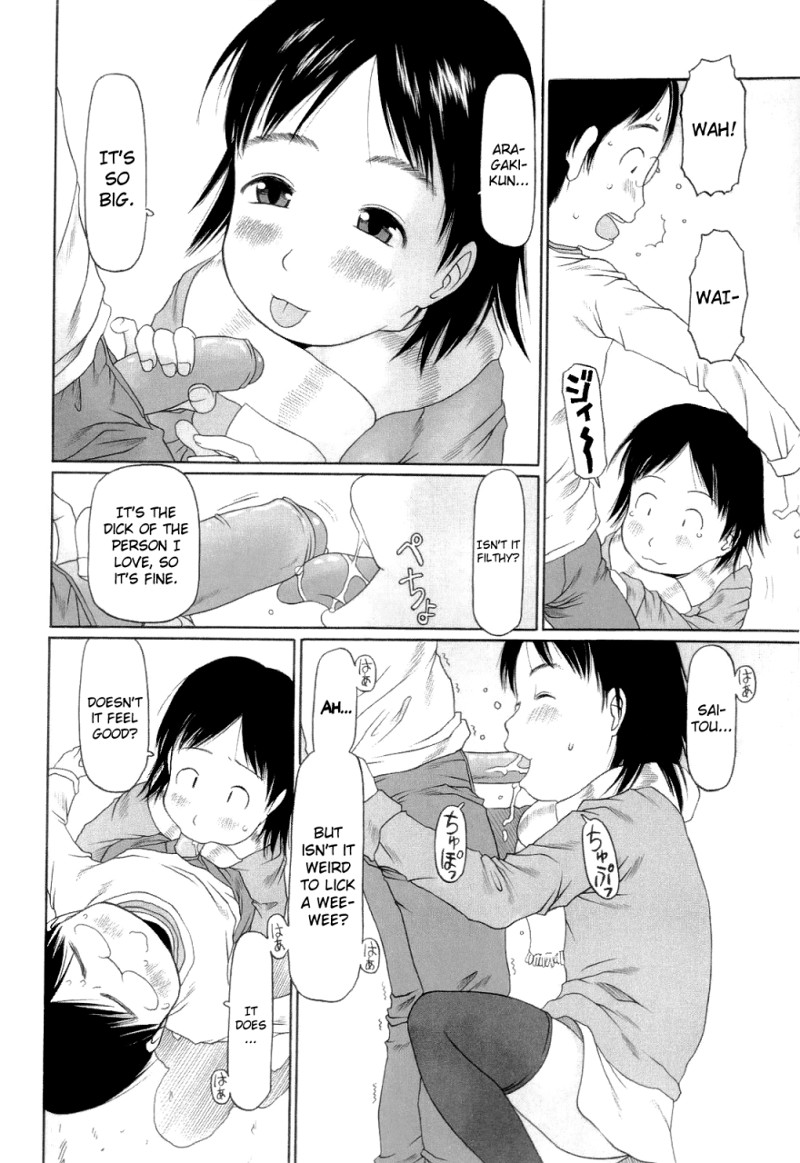 eb110ss-ranbou-sinasai-english-biribiri