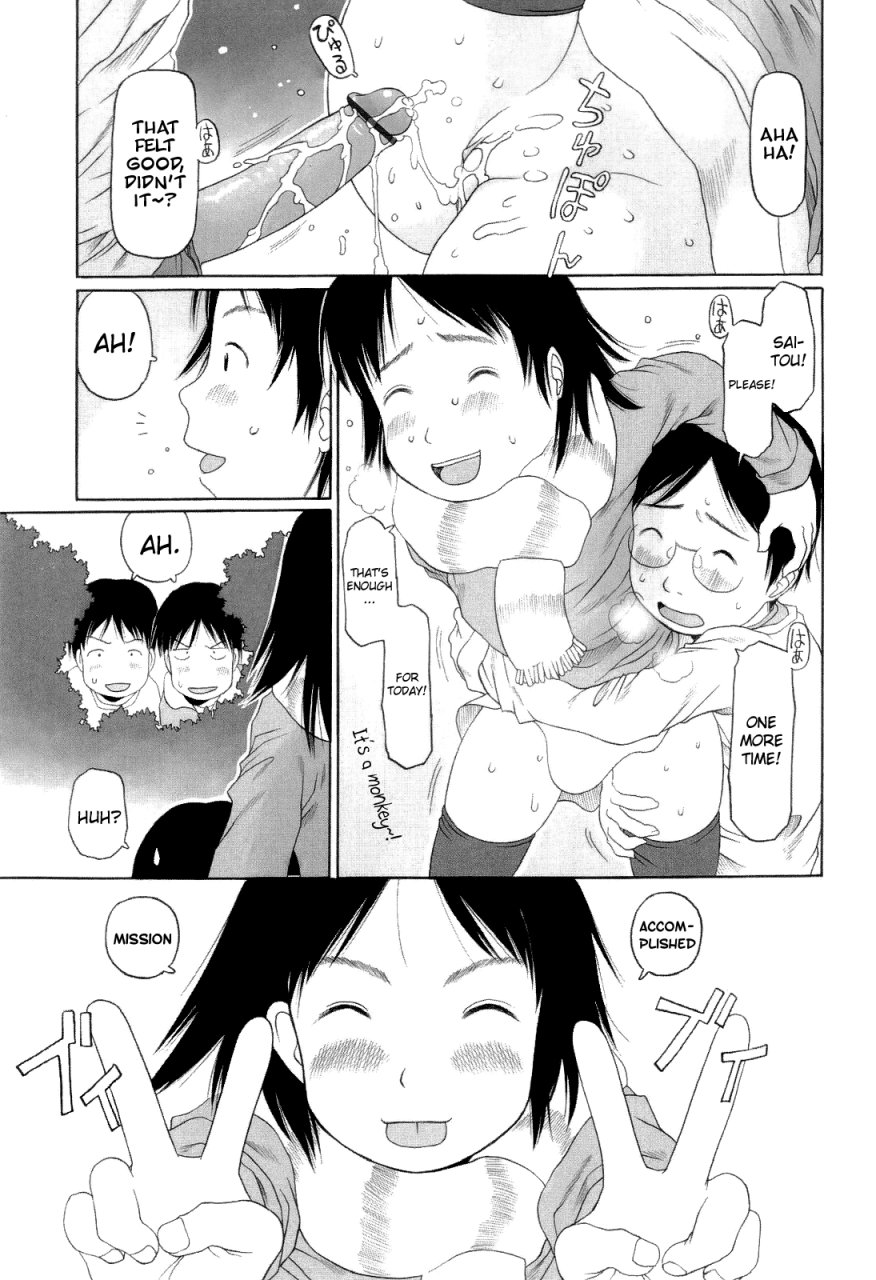 eb110ss-ranbou-sinasai-english-biribiri