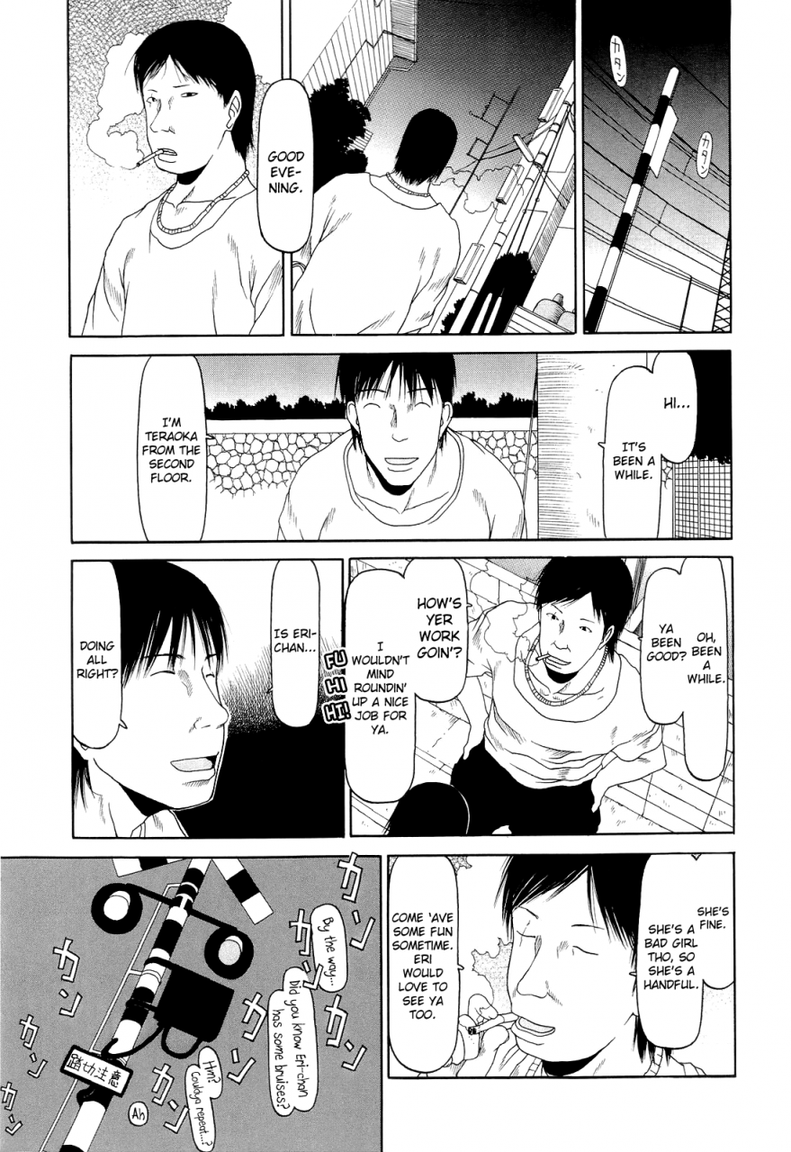 eb110ss-ranbou-sinasai-english-biribiri