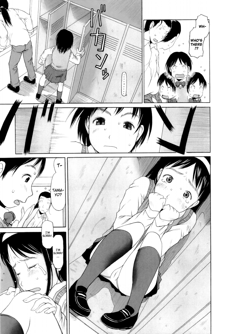 eb110ss-ranbou-sinasai-english-biribiri