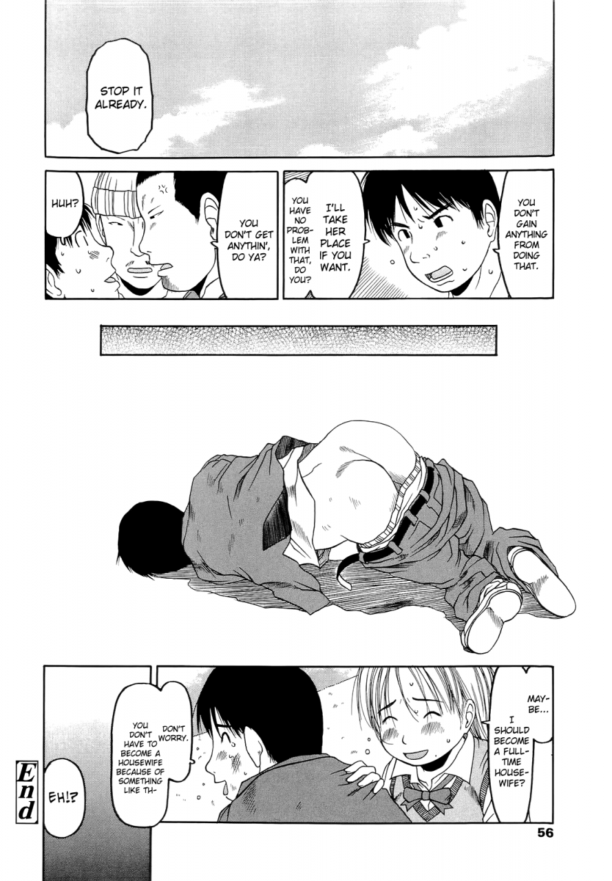 eb110ss-ranbou-shinasai-ch1-5-english-biribiri