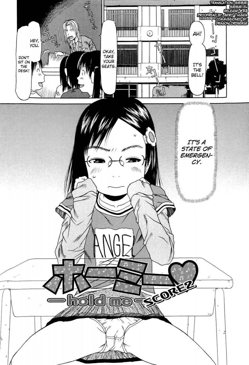 eb110ss-ranbou-shinasai-ch1-6-english-biribiri