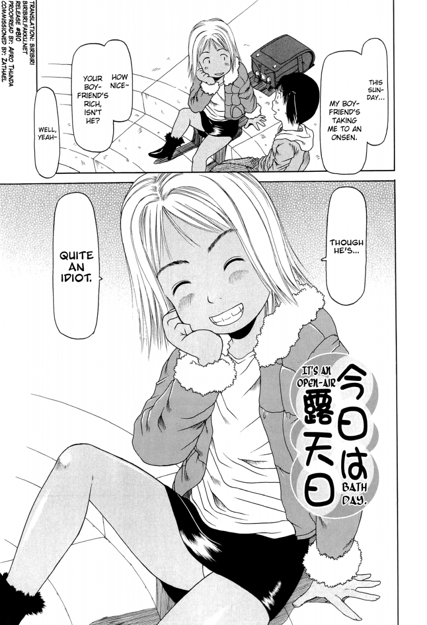 eb110ss-ranbou-shinasai-ch1-6-english-biribiri