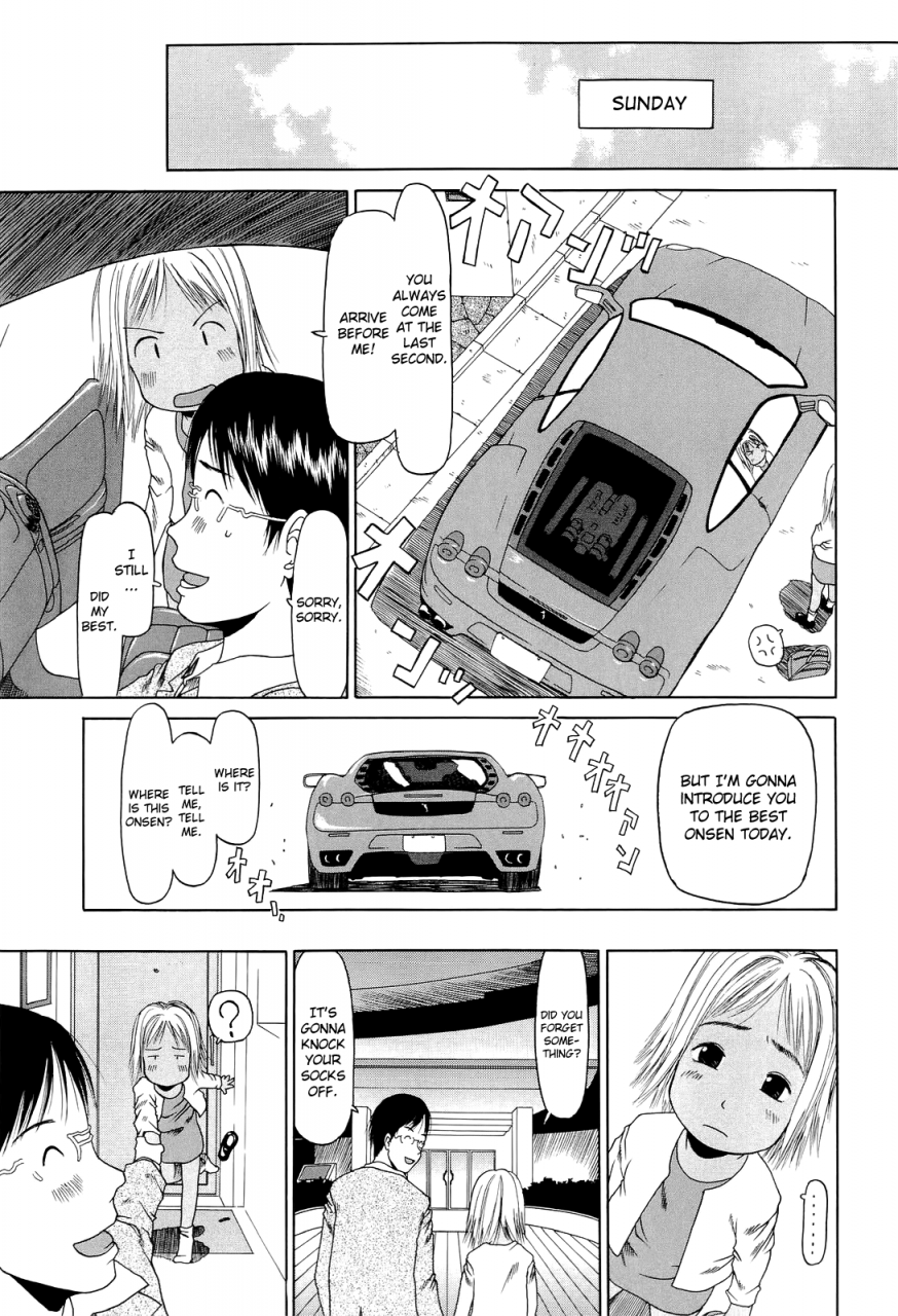 eb110ss-ranbou-shinasai-ch1-7-english-biribiri