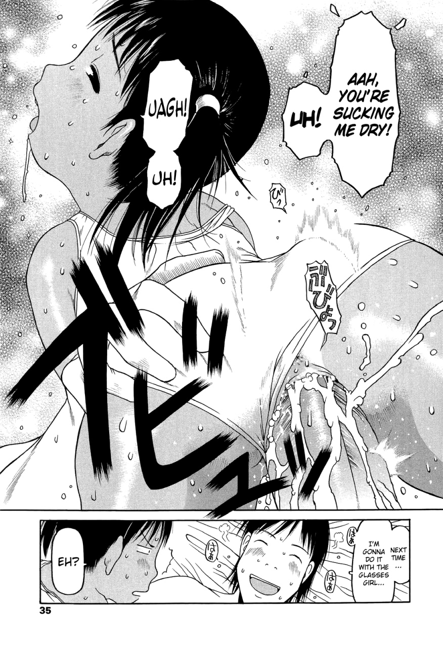 eb110ss-ranbou-shinasai-ch1-9-english-biribiri