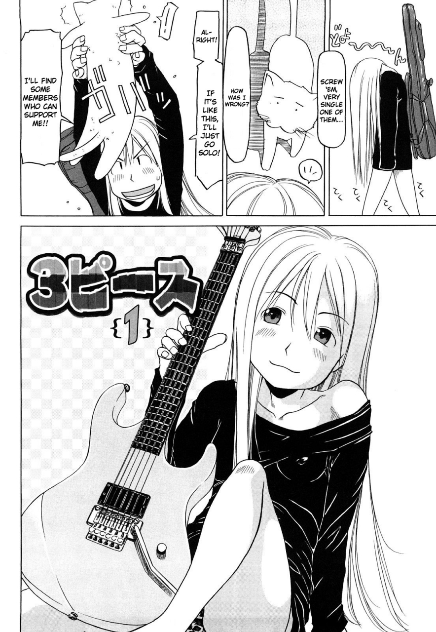 eb110ss-three-piece-ch1-6-english-ehcove