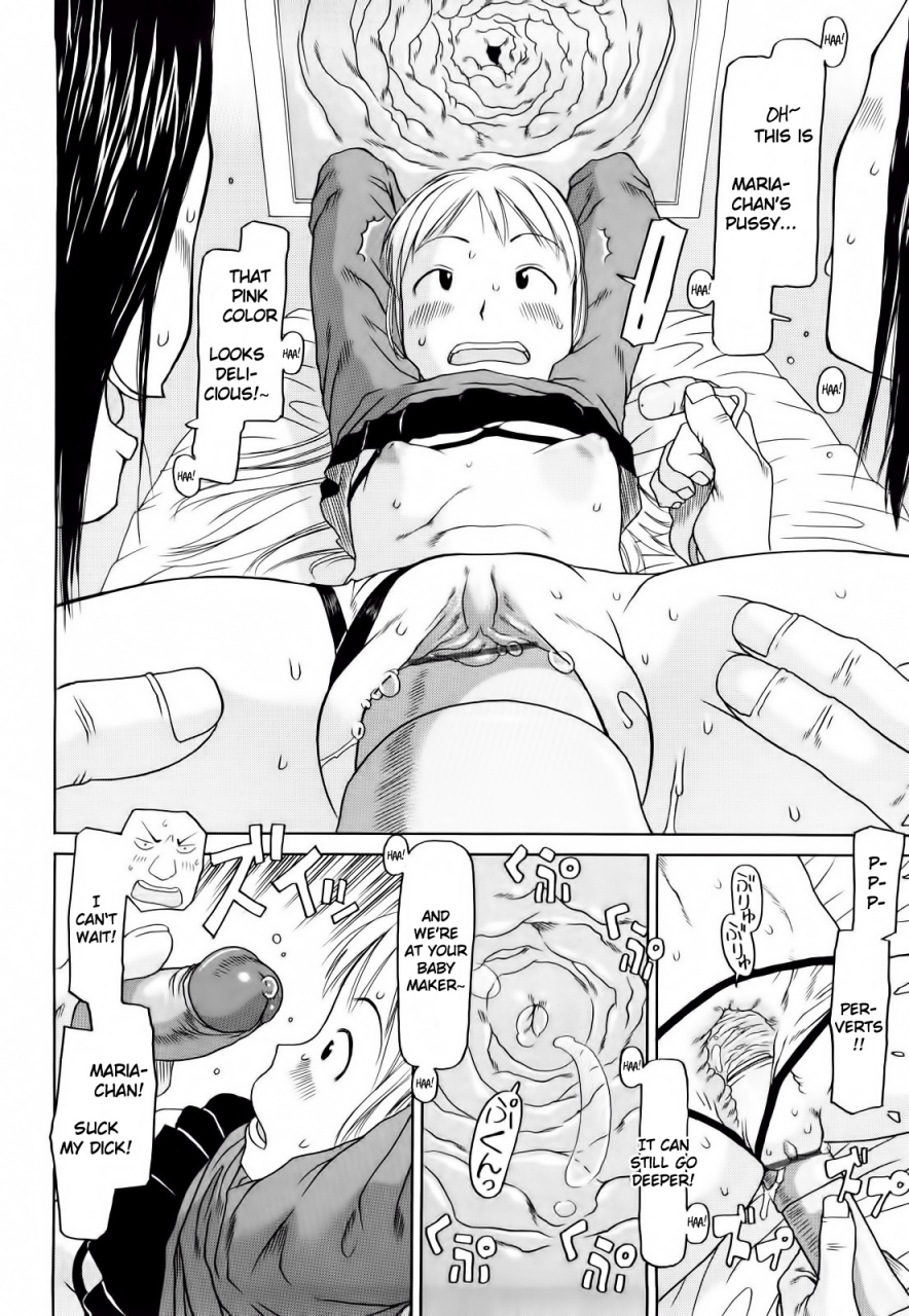 eb110ss-three-piece-ch1-6-english-ehcove