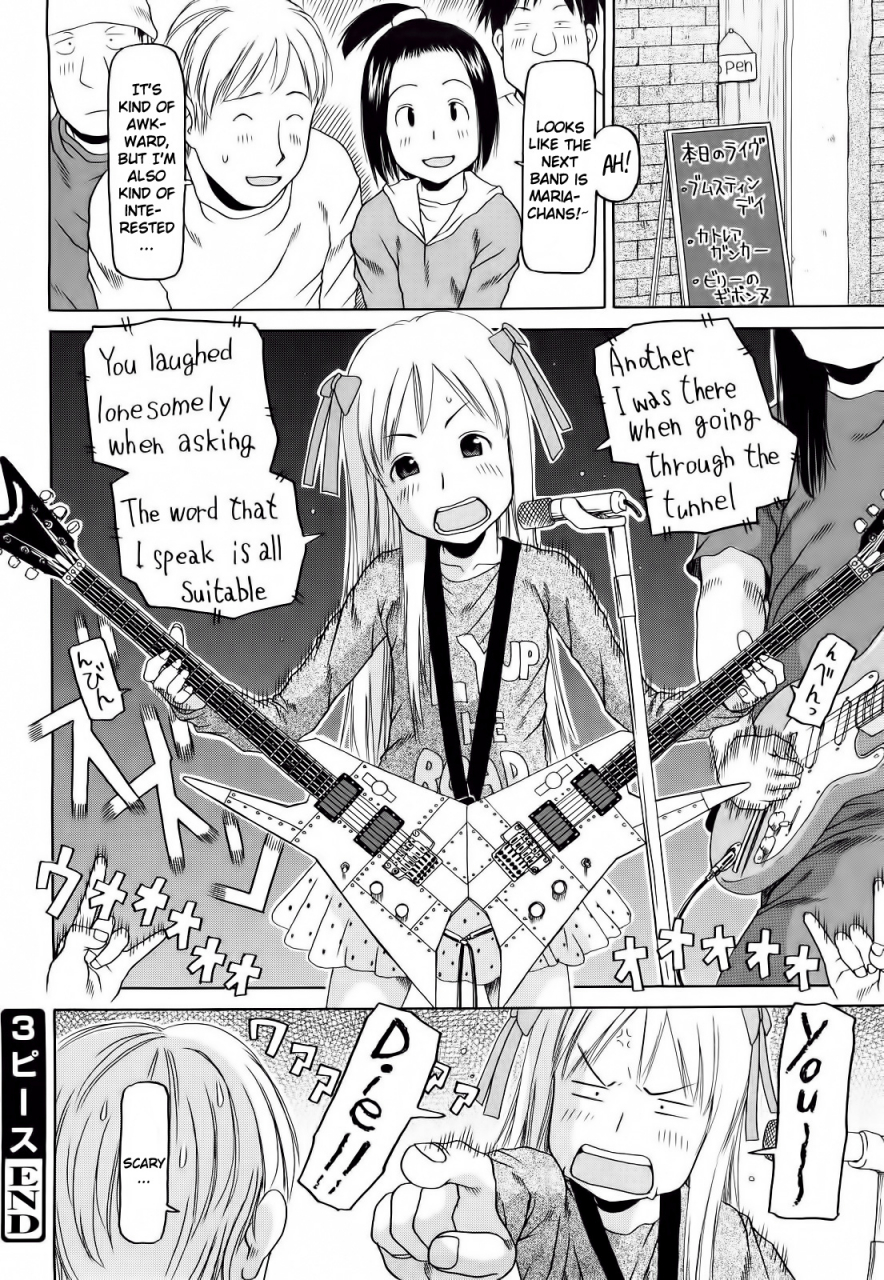 eb110ss-three-piece-ch1-6-english-ehcove