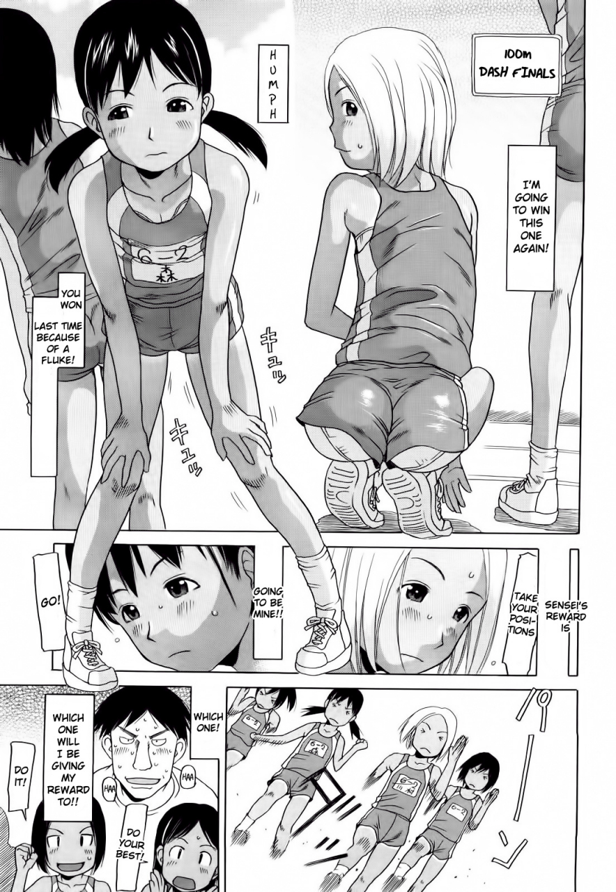 eb110ss-three-piece-ch1-6-english-ehcove