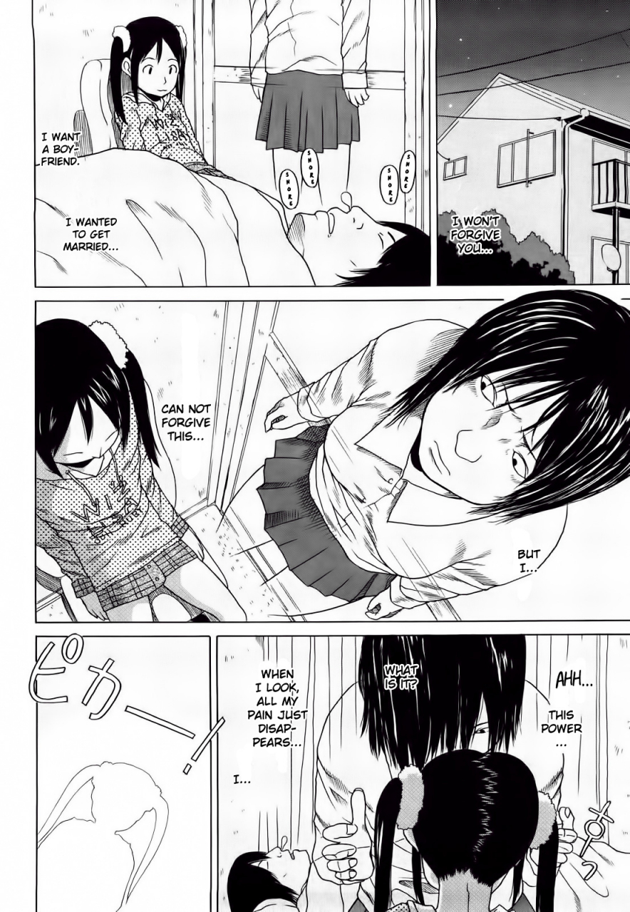 eb110ss-three-piece-ch1-6-english-ehcove