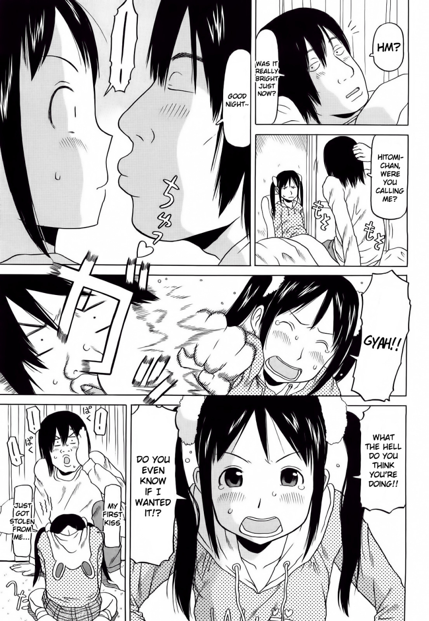 eb110ss-three-piece-ch1-6-english-ehcove