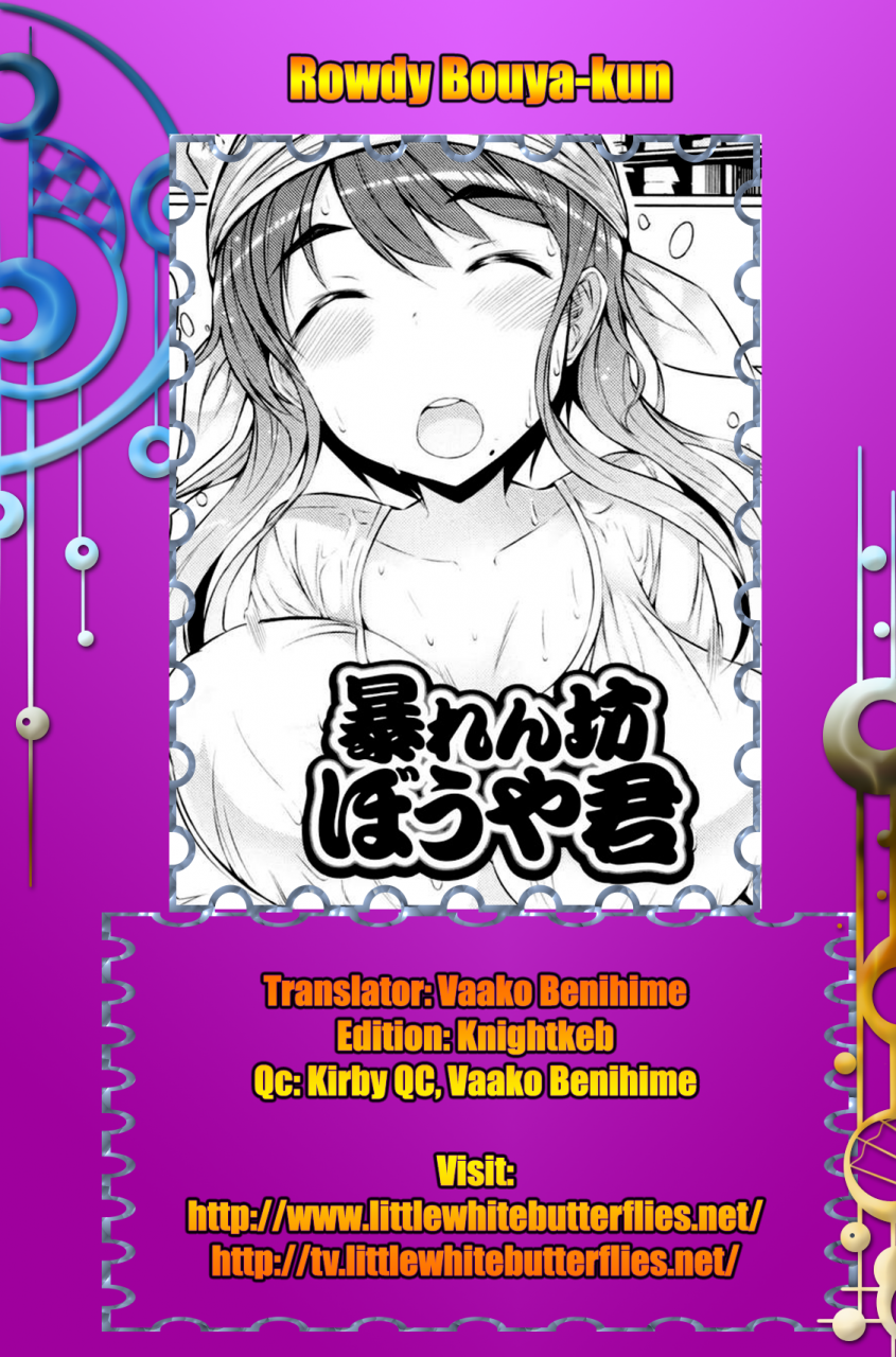 eba-abarenbou-bouya-kun-rowdy-bouya-kun-action-pizazz-hb-2013-03-english-lwb