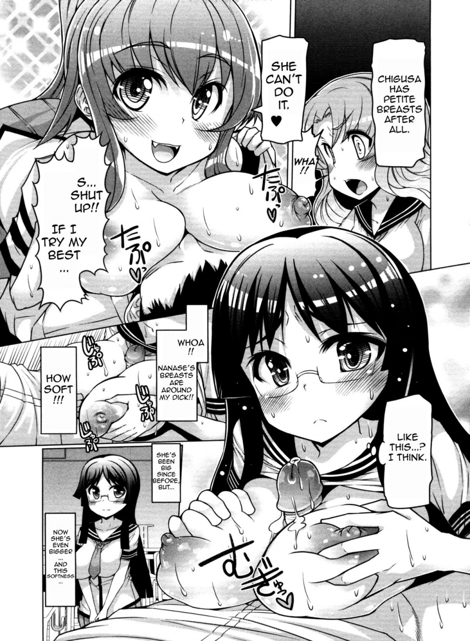 eba-nikudore-shigan-aspiring-sex-slave-english-doujin-moeus