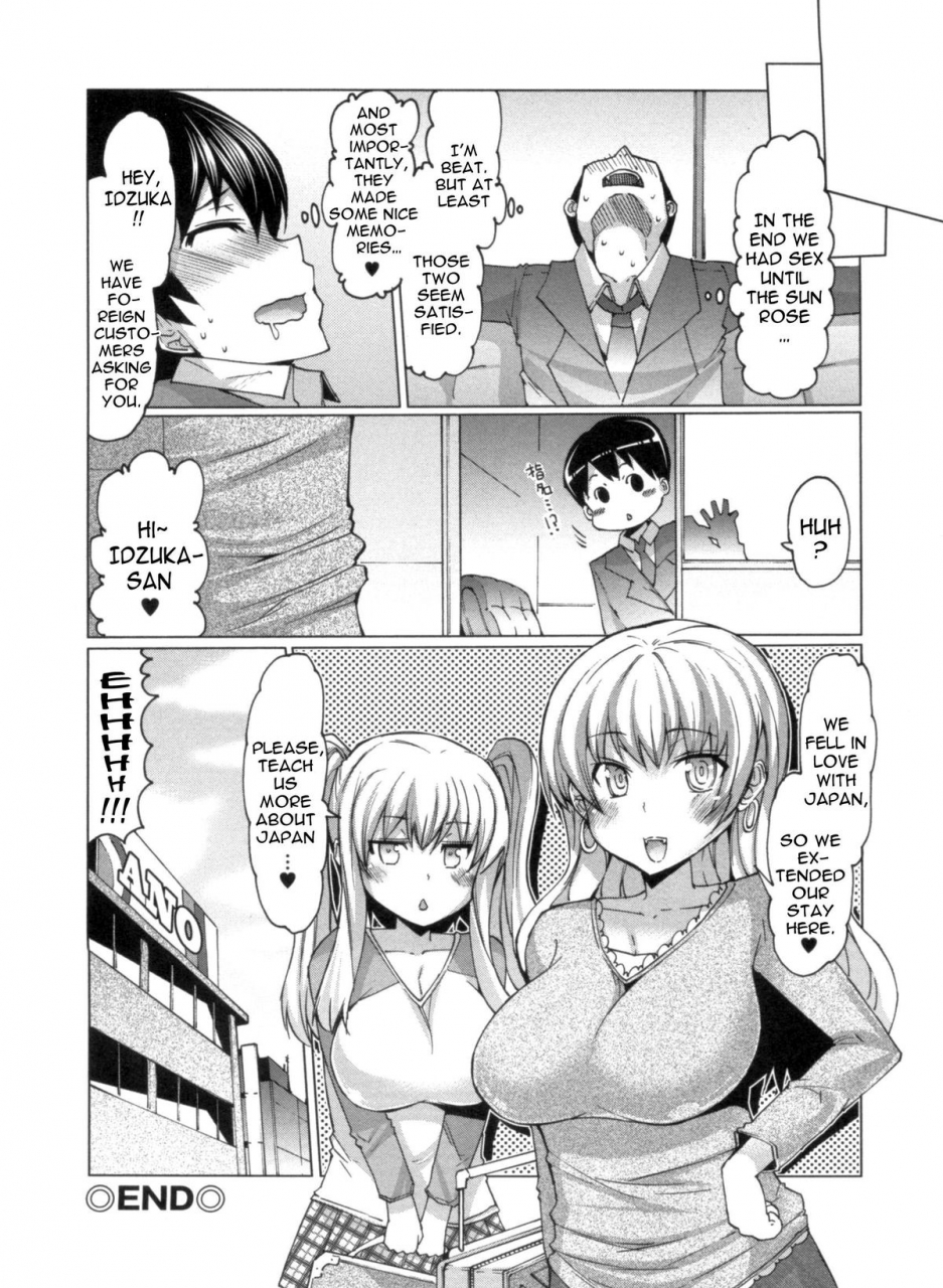 eba-nikudore-shigan-aspiring-sex-slave-english-doujin-moeus