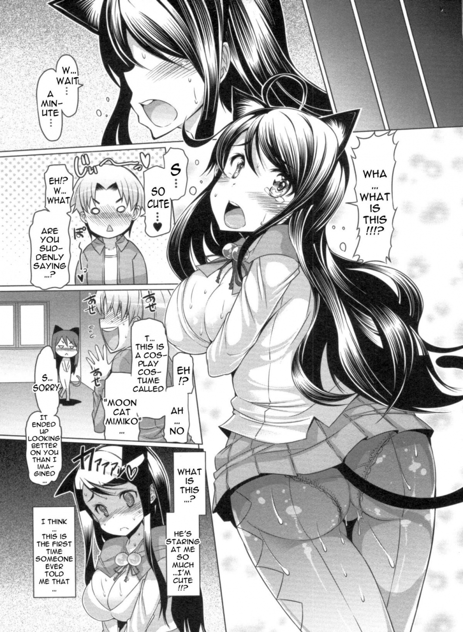 eba-nikudore-shigan-aspiring-sex-slave-english-doujin-moeus
