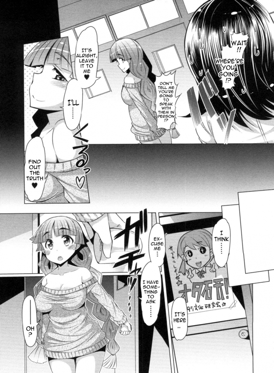 eba-nikudore-shigan-aspiring-sex-slave-english-doujin-moeus
