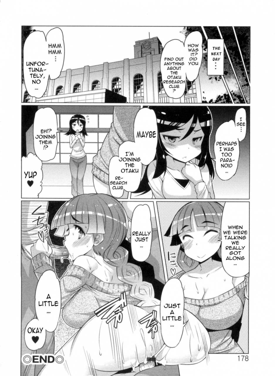 eba-nikudore-shigan-aspiring-sex-slave-english-doujin-moeus