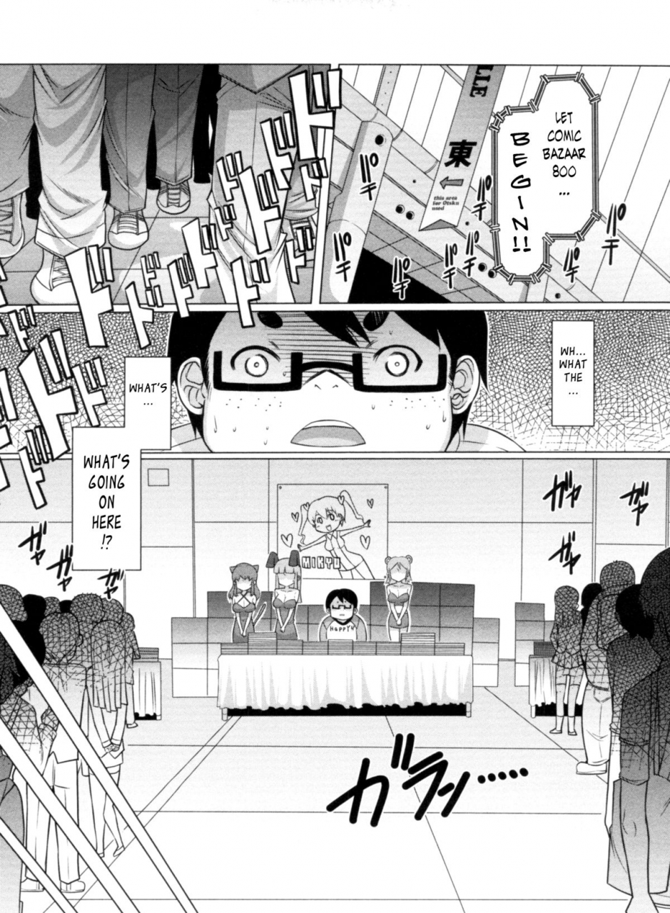 eba-nikudore-shigan-sex-slave-volunteer-english-tadanohito