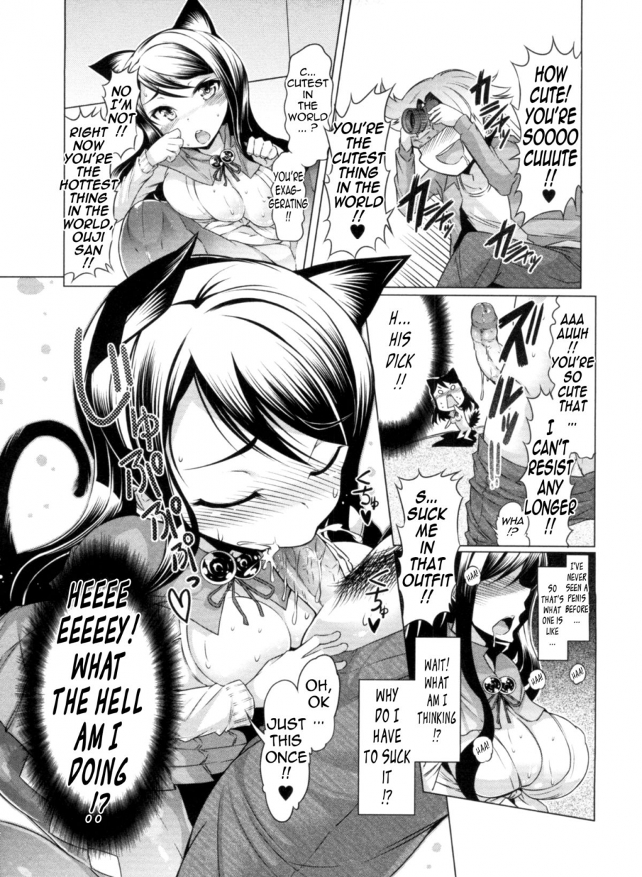 eba-nikudore-shigan-sex-slave-volunteer-english-tadanohito