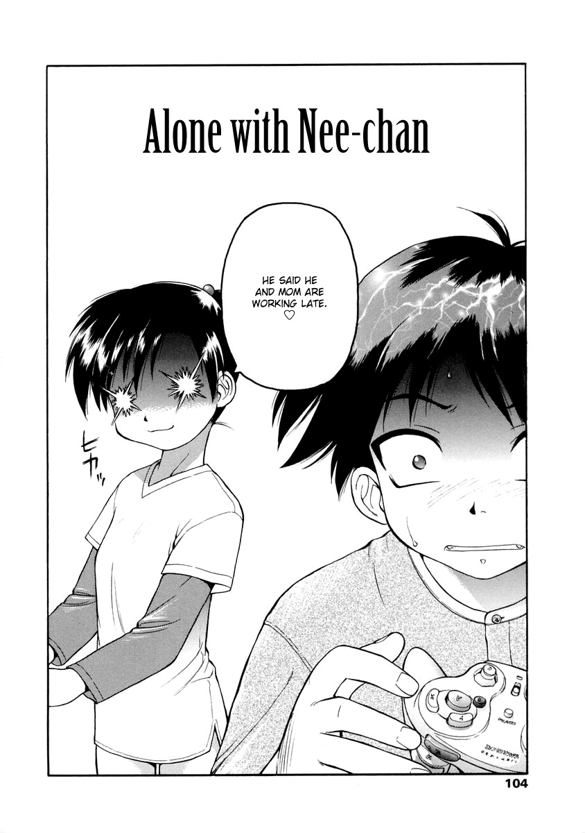 ebifly-oshiete-onee-san-english-bfrost