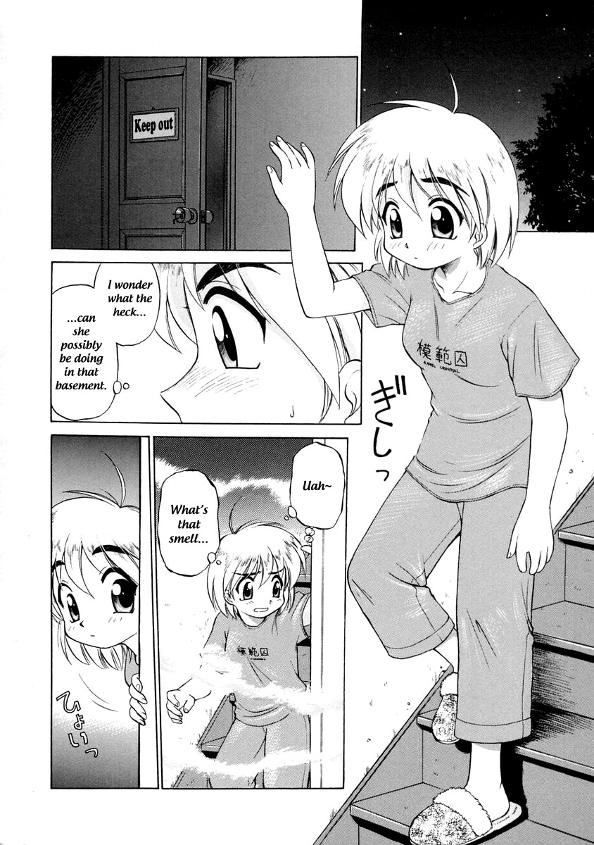 ebifly-oshiete-onee-san-english-bfrost