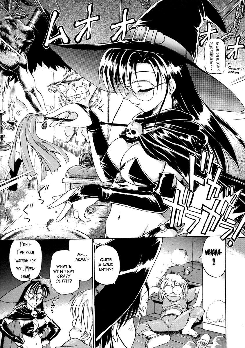 ebifly-oshiete-onee-san-english-bfrost