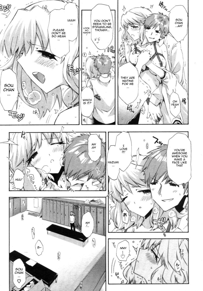 ed-transparent-underwear-under-the-summer-clothes-love-hate-summer-the-end-english