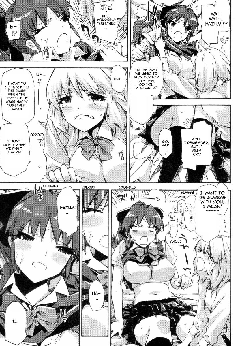 ed-transparent-underwear-under-the-summer-clothes-love-hate-summer-the-end-english