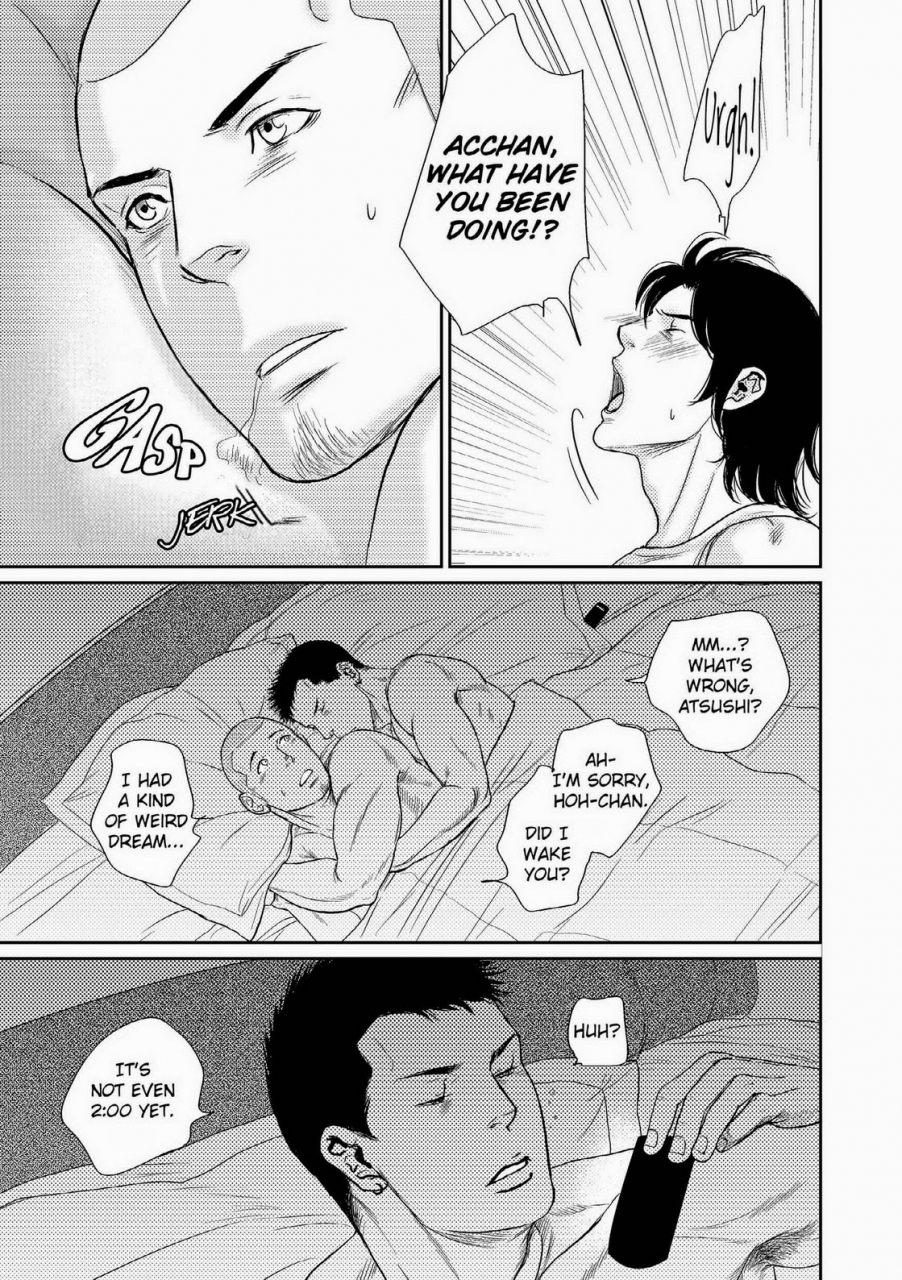 eng-tetuzoh-okadaya-the-melancholy-of-a-go-go-boy-2